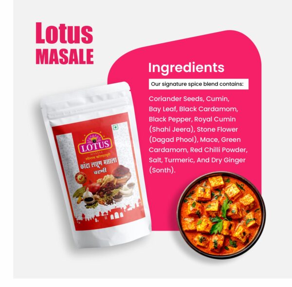 Kolhapuri Onion Garlic Masala Chutney - Khamang: A Tradition of Flavor - Image 3